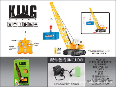 【四通道遙控履帶吊塔車兒童益智模型玩具廠家直銷批發供應LD2307】價格,廠家,圖片,其他益智玩具,汕頭市龍湖區樂動玩具商行-