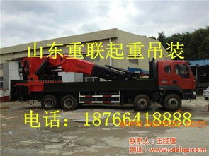 萊蕪起重租賃,萊蕪起重叉車,濟南重聯起重設備安裝,萊蕪起重租賃,萊蕪起重叉車,濟南重聯起重設備安裝生產廠家,萊蕪起重租賃,萊蕪起重叉車,濟南重聯起重設備安裝價格