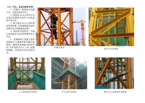 關于起重機械,你知道多少